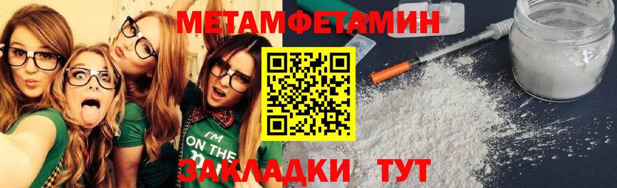 АМФЕТАМИН Premium  Вход с VPN  Amphetamine  Родники 