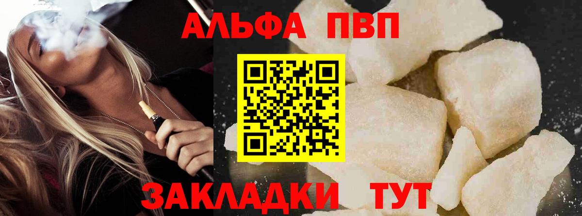 А ПВП мука Родники