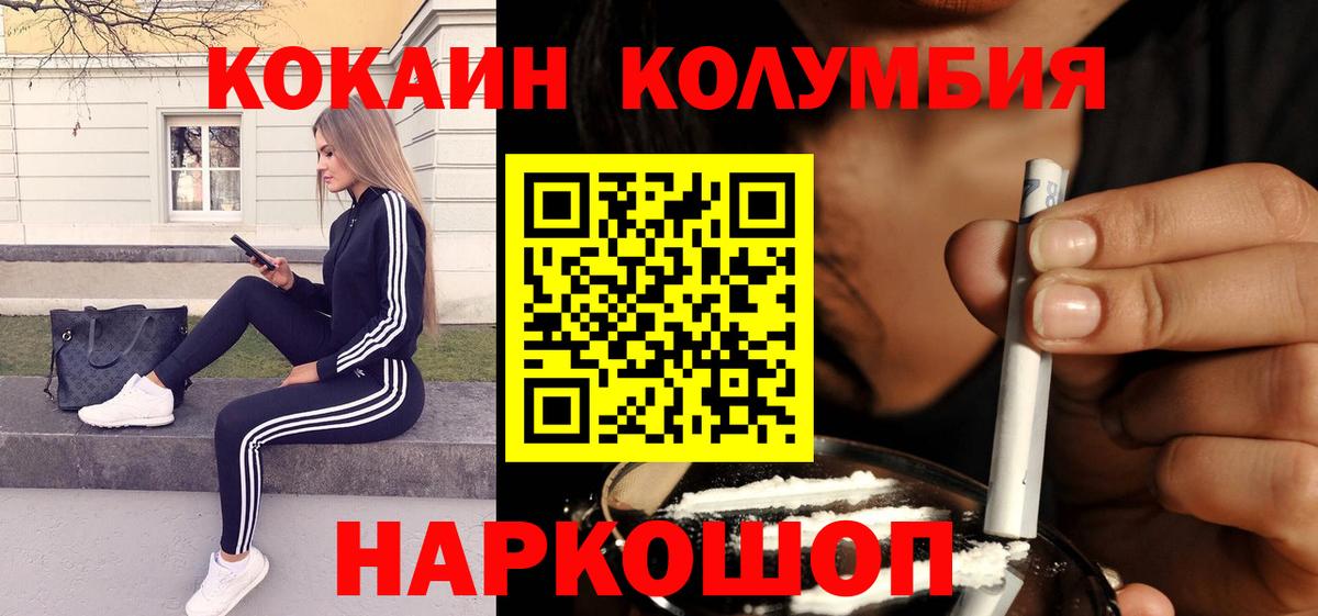 Родники  Cocaine Боливия  Вход с VPN  КОКАИН  COCAIN 98% 