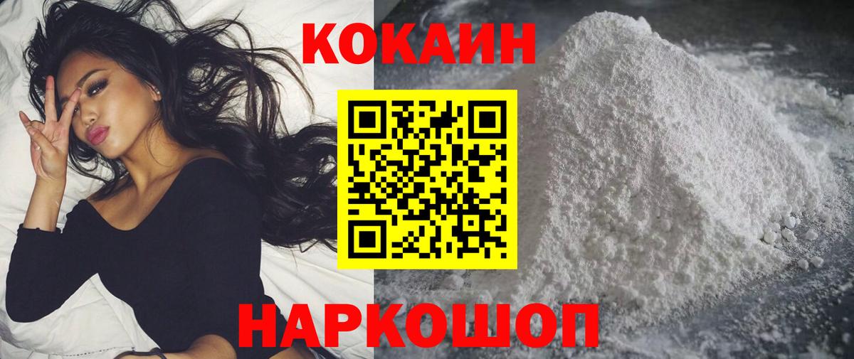 КОКАИН Перу Родники