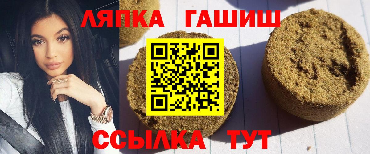 Родники  Гашиш гарик  Вход с VPN 