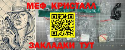 первитин Сланцы