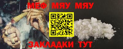 первитин Сланцы
