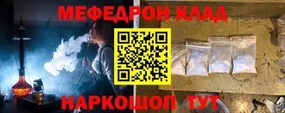 соль курить ск Славгород