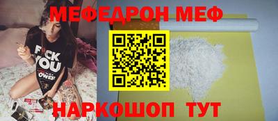 крисы Славянск-на-Кубани