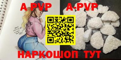 первитин Сланцы