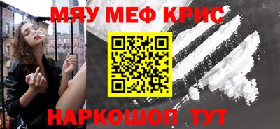 соль курить ск Славгород