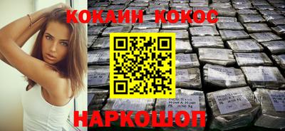 первитин Сланцы