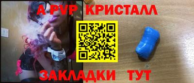 первитин Сланцы
