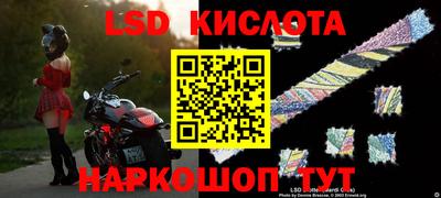 первитин Сланцы