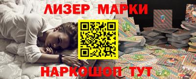 первитин Сланцы
