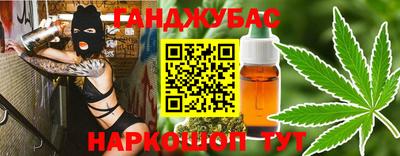крисы Славянск-на-Кубани