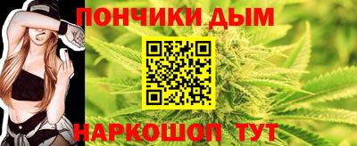 соль курить ск Славгород