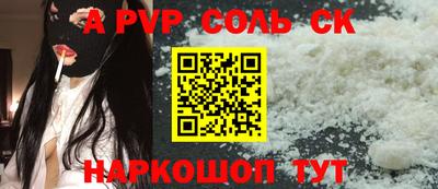 первитин Сланцы