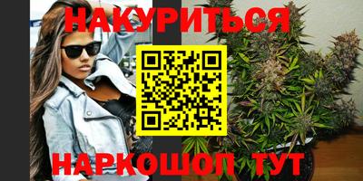 соль курить ск Славгород