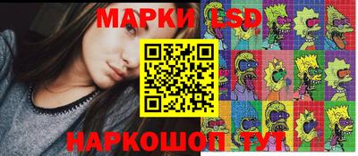 крисы Славянск-на-Кубани