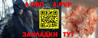 крисы Славянск-на-Кубани