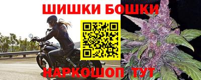 соль курить ск Славгород
