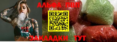 крисы Славянск-на-Кубани