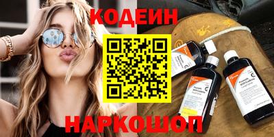 первитин Сланцы