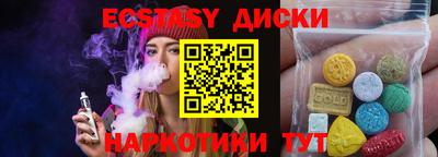 соль курить ск Славгород