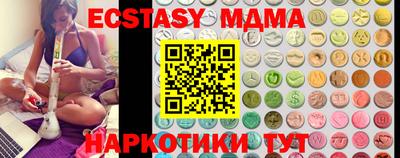 первитин Сланцы
