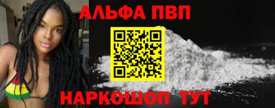 крисы Славянск-на-Кубани
