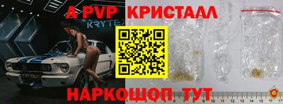 первитин Сланцы