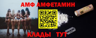 первитин Сланцы