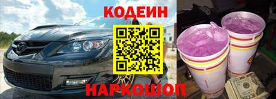 крисы Славянск-на-Кубани