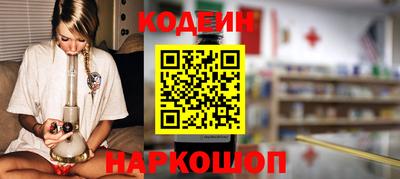 соль курить ск Славгород