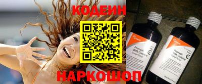 соль курить ск Славгород