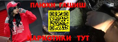 соль курить ск Славгород