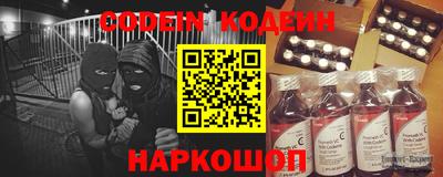 первитин Сланцы