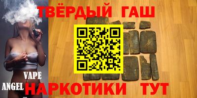 крисы Славянск-на-Кубани
