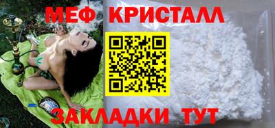 соль курить ск Славгород