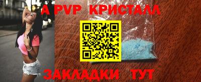 соль курить ск Славгород