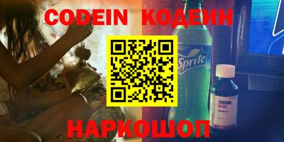 крисы Славянск-на-Кубани