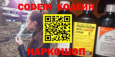 первитин Сланцы
