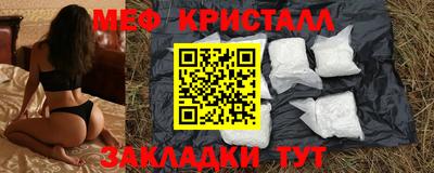 первитин Сланцы