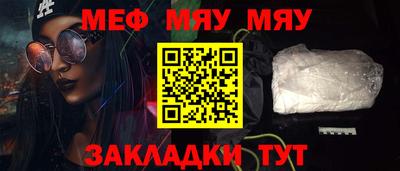 крисы Славянск-на-Кубани