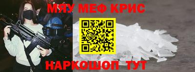 соль курить ск Славгород