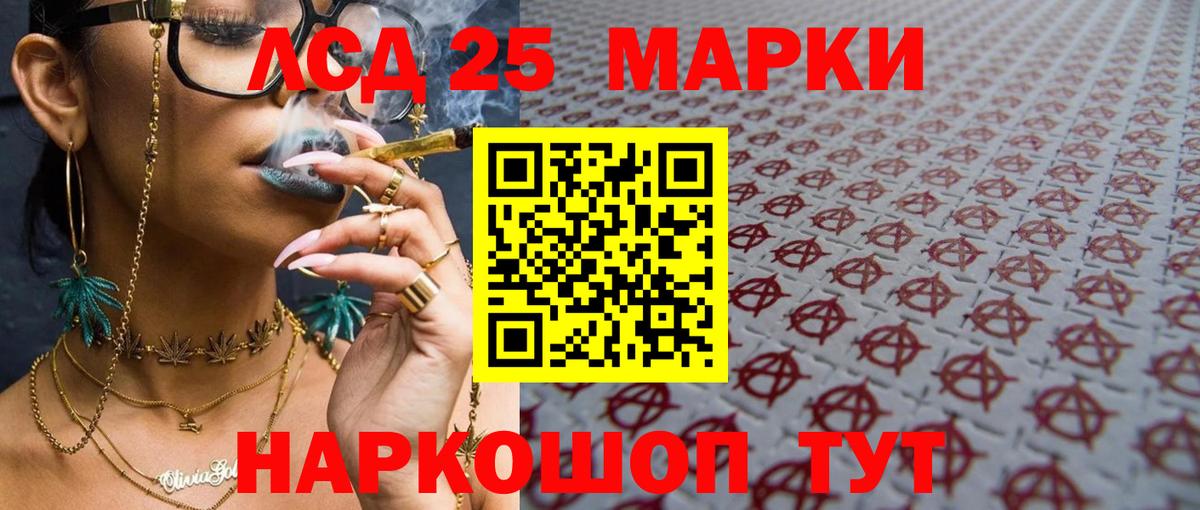 Родники  Лсд 25 экстази  Вход с VPN  Лсд 25 экстази кислота 