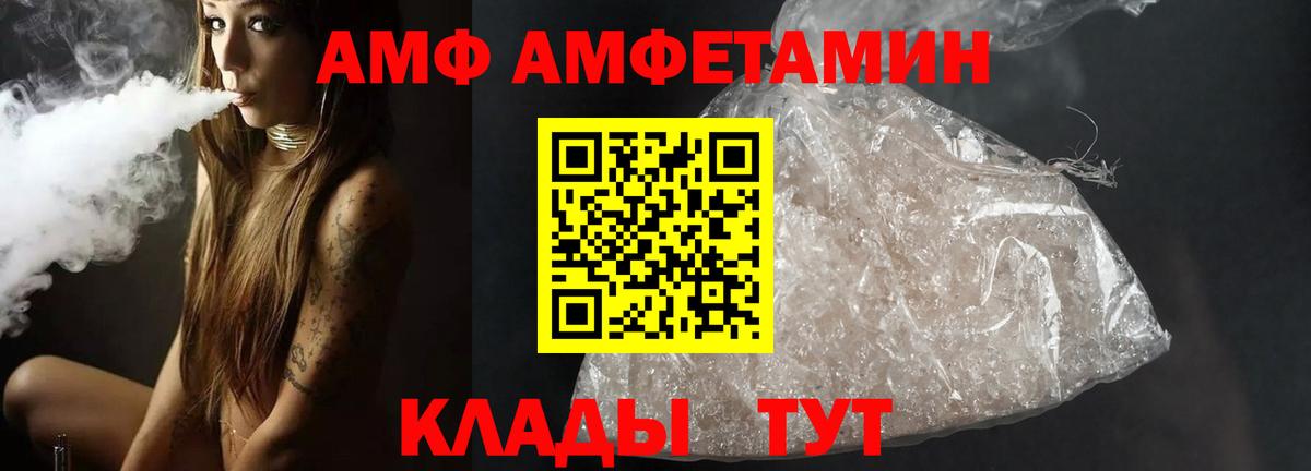 МЕТАМФЕТАМИН кристалл Родники