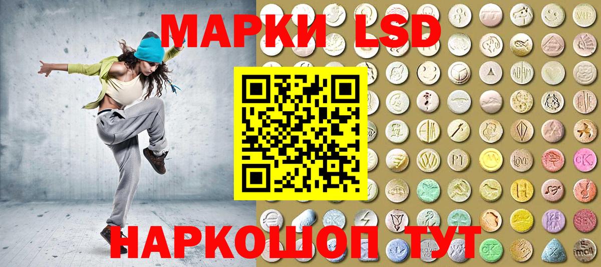 Родники  Наркотические марки  Вход с VPN  Марки N-bome 1500мкг 