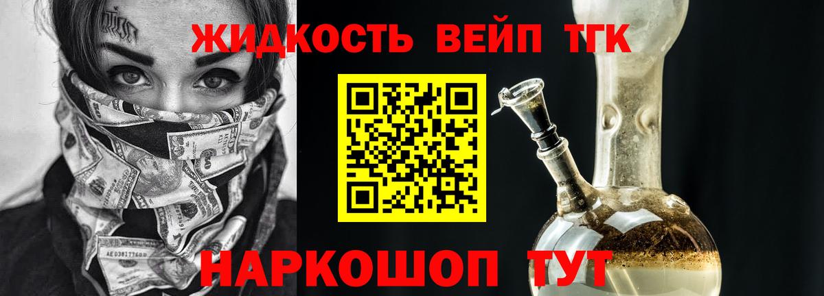 ТГК Wax Родники