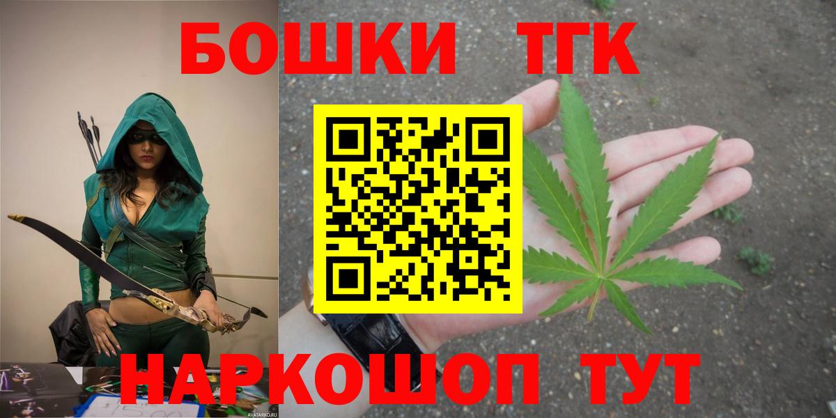 Канабис семена  Шишки марихуана семена  Каннабис MAZAR  Родники  Вход с VPN 